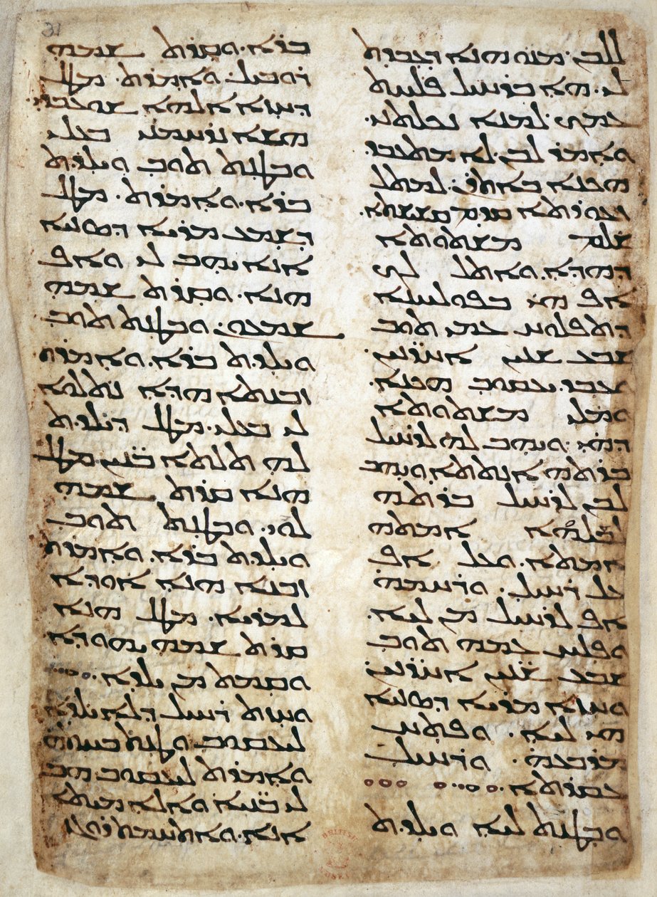 Ekle. 14425, f.31, Pentateuch