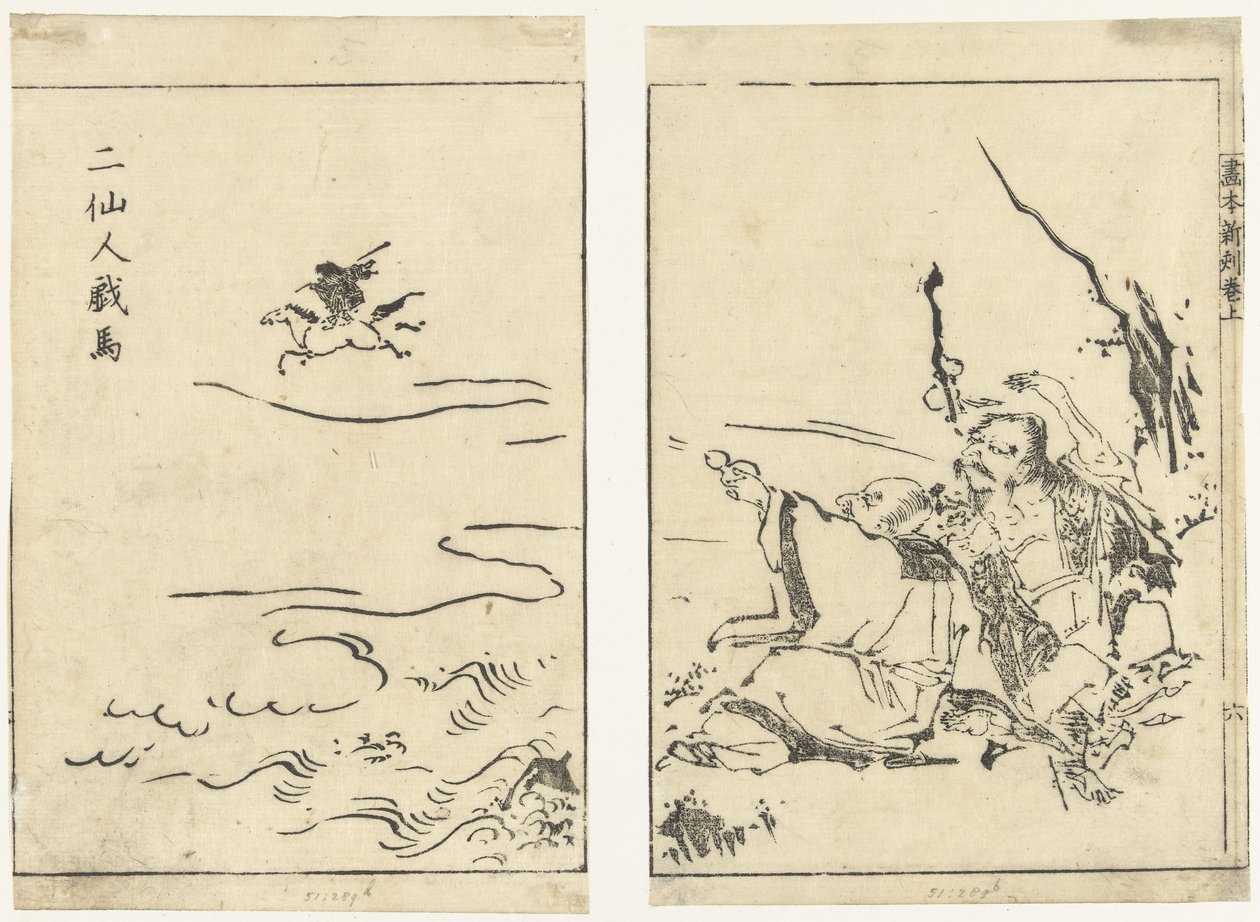 Bir ata gülen iki keşiş Ni sennin giba (nesne üzerindeki başlık) Gahon shinkoku makiage (dizi başlığı) by Tachibana Morikuni (attributed to)