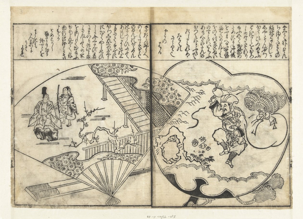 iki hayran by Tachibana Morikuni (attributed to)