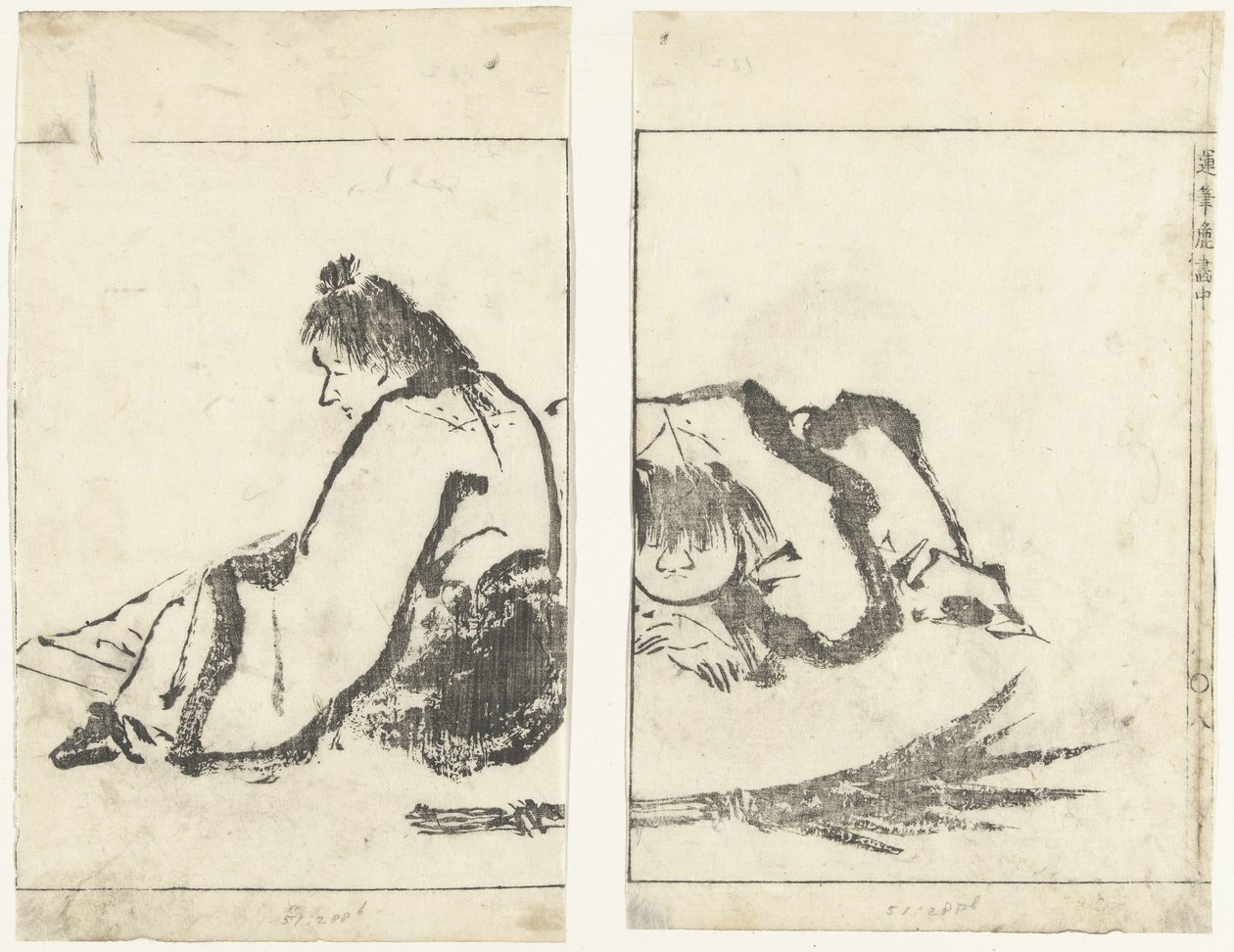 İki adam Pürüzsüz Fırça Darbeleri Görüntüleri (seri başlığı) Umpitsu soga (nesne üzerinde dizi başlığı) by Tachibana Morikuni