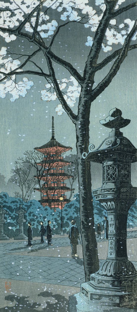 Çiçeği, pagoda ve fener (renkli tahta baskı) by Takahashi  Hiroaki