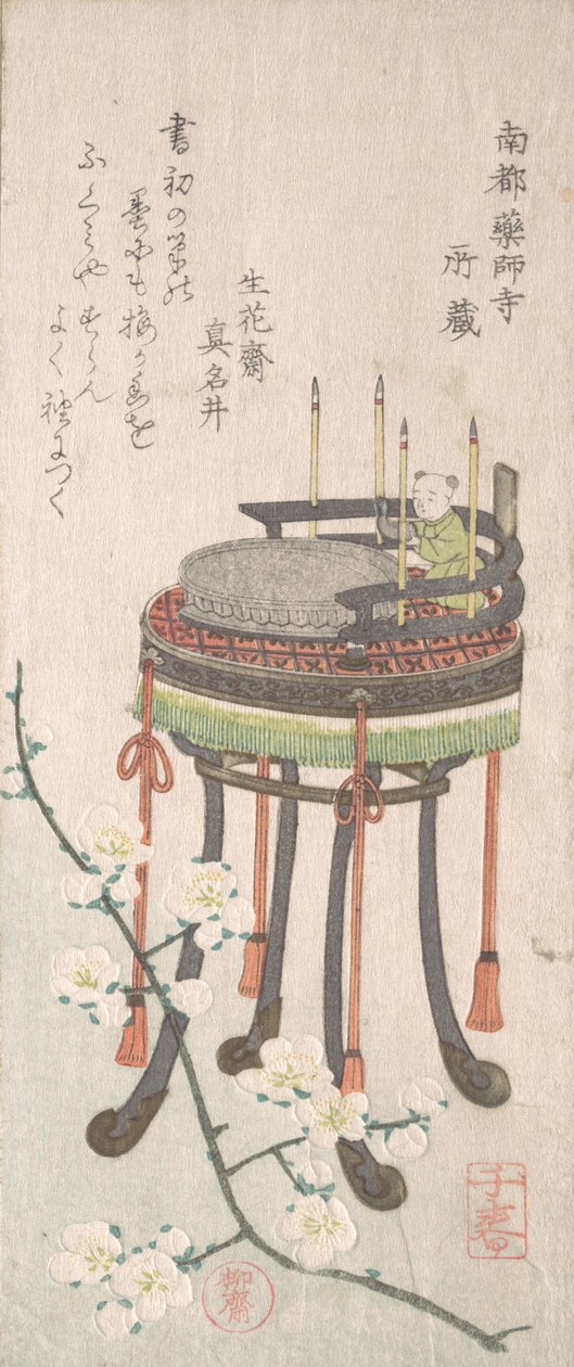 Çiçekli Erik Dalı ve Yazı Setli Stand, 19. yüzyıl. by Takashima Chiharu