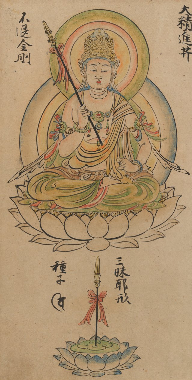 Daishojin Bosatsu, Elmas Dünyasından Budist Tanrılar Albümünden..., 12. yüzyıl. by Takuma Tameto