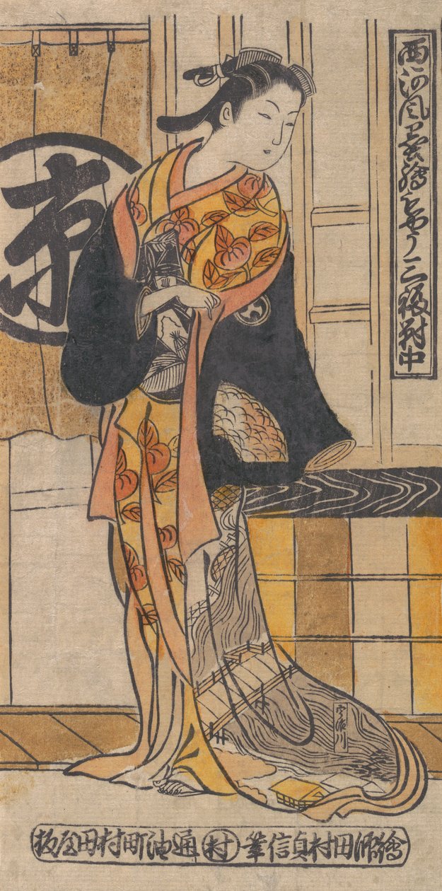 Oyuncu Tsu-uchi Monsaburo, İyi Şansın Üç Örneği Oyununda Bir Kadının Rolü..., ca. 1730. by Tamura Sadanobu