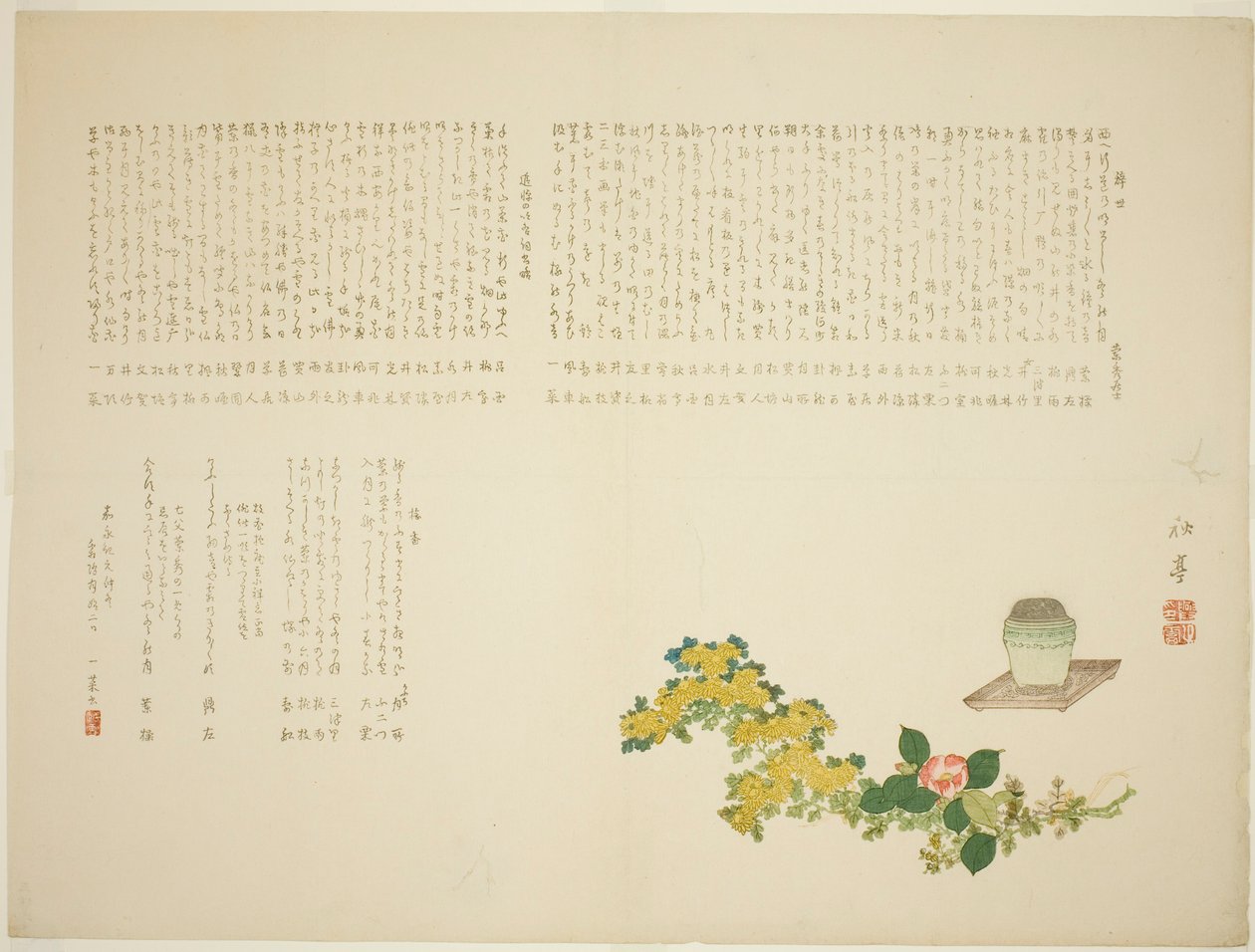 by Tanaka Shûtei