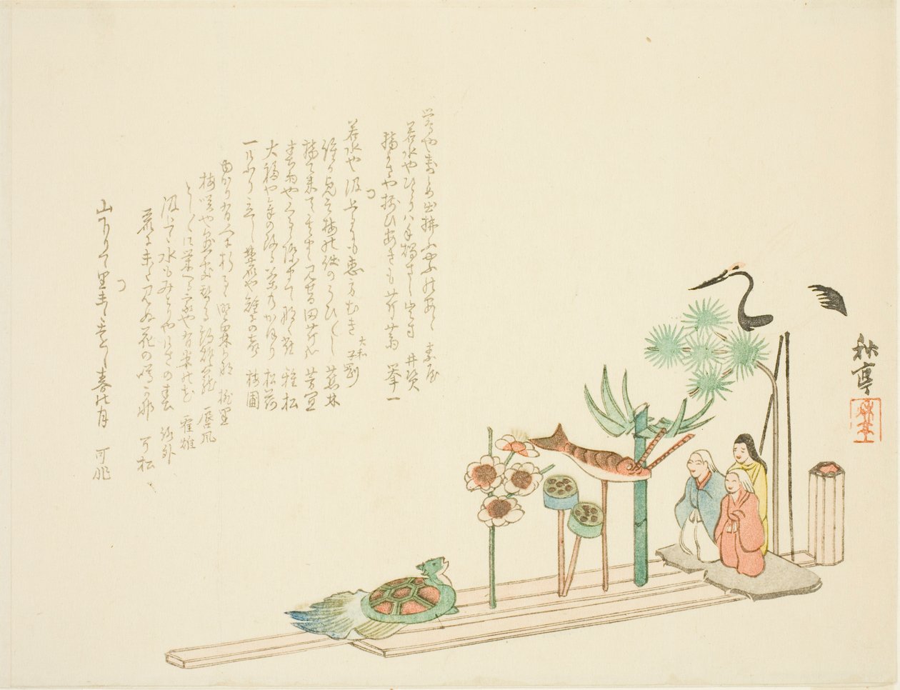  by Tanaka Shûtei