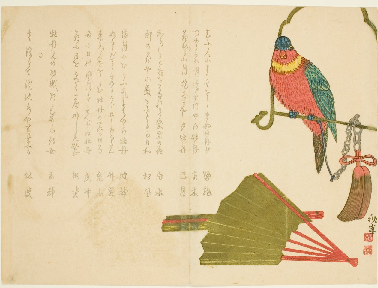  by Tanaka Shûtei