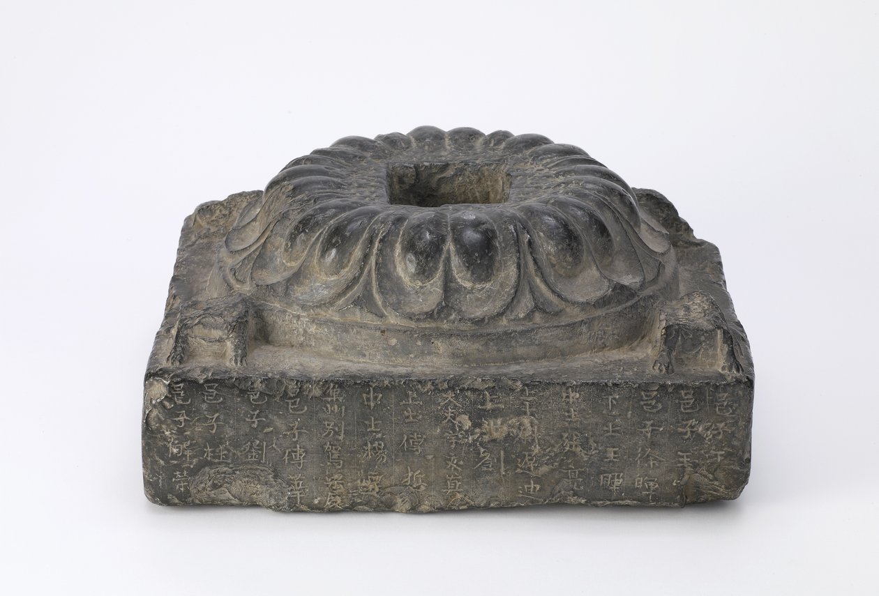 Budist nilüfer kaidesi by Tang Dynasty Chinese School