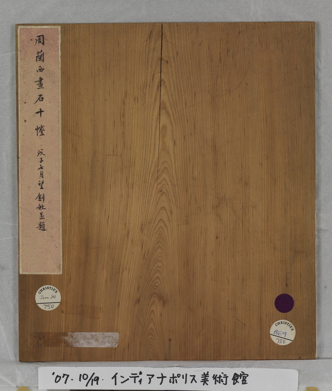 Muhteşem Kayaların Albümü (albüm (10 yaprak), ipek üzerine mürekkep ve renk) by Tang Zhou