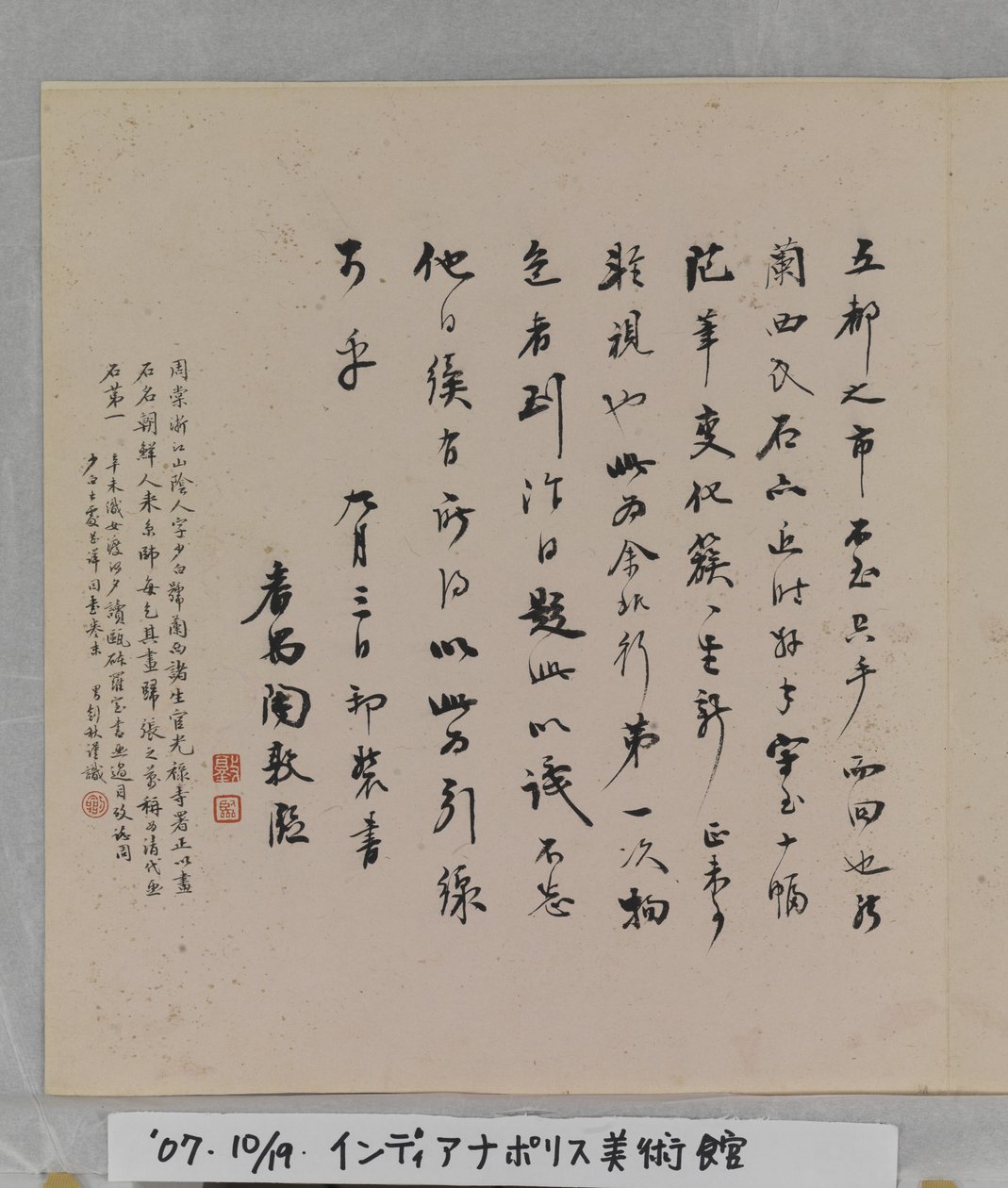 Muhteşem Kayaların Albümü (albüm (10 yaprak), ipek üzerine mürekkep ve renk) by Tang Zhou