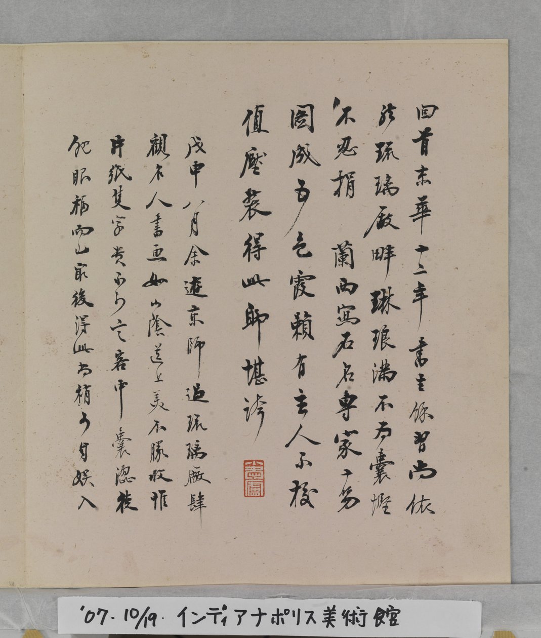 Muhteşem Kayaların Albümü (albüm (10 yaprak), ipek üzerine mürekkep ve renk) by Tang Zhou