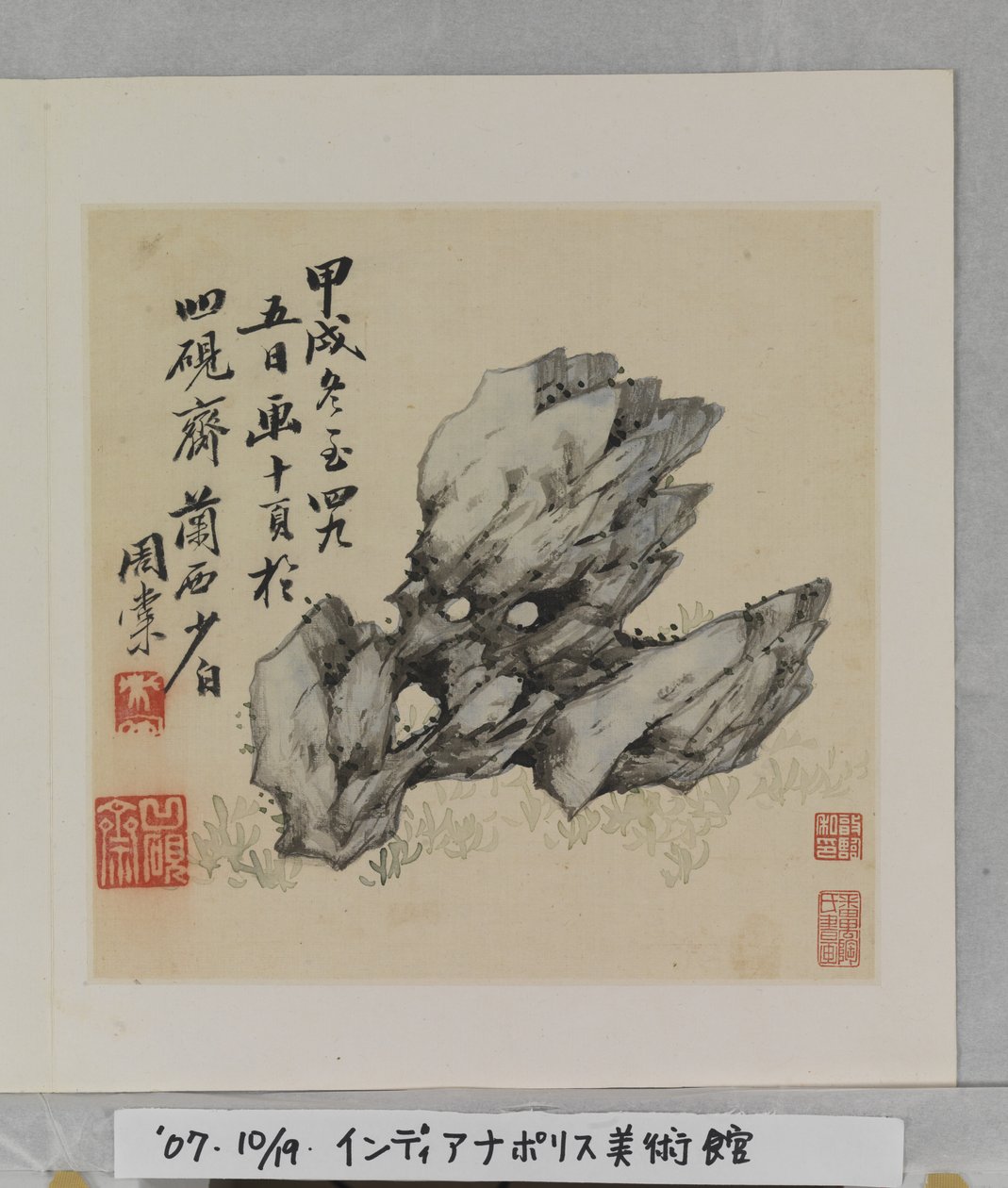 Mavi Kaya by Tang Zhou