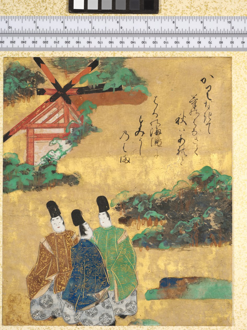 Sumiyoshi