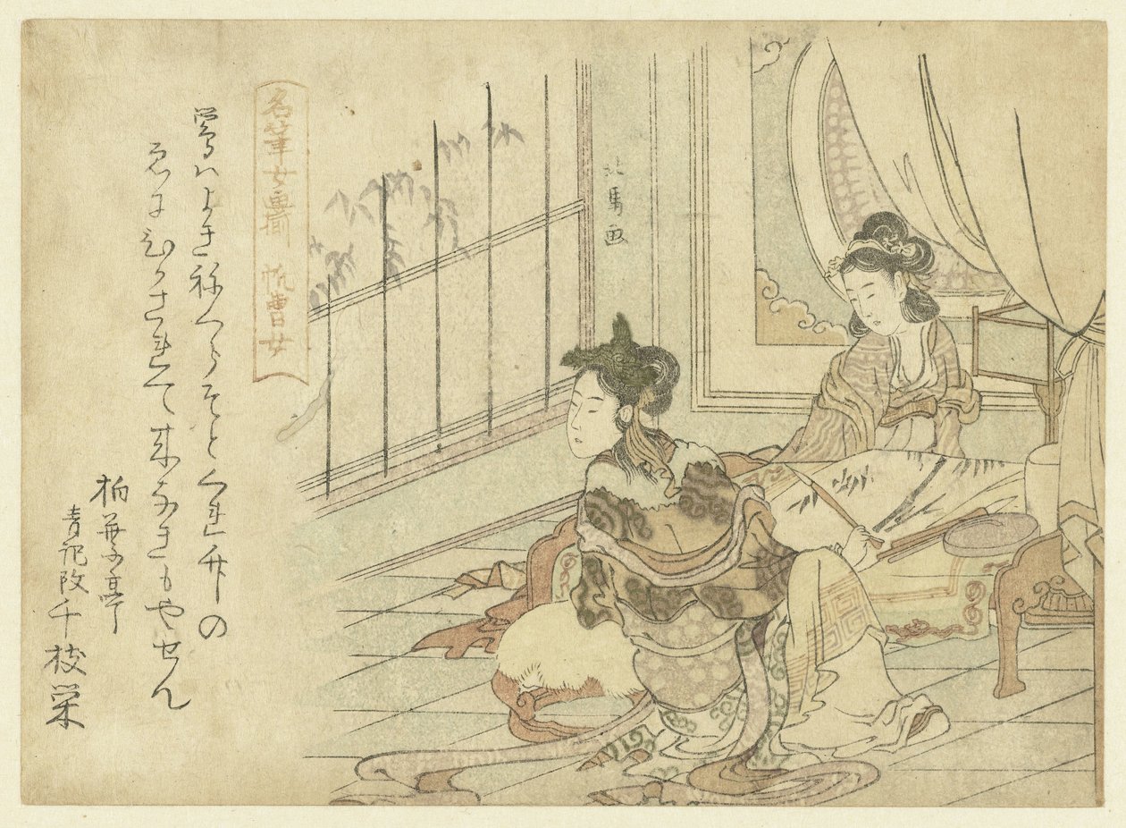 Bambudan Tablo Yapan Bir Kadın by Teisai Hokuba (workshop of)