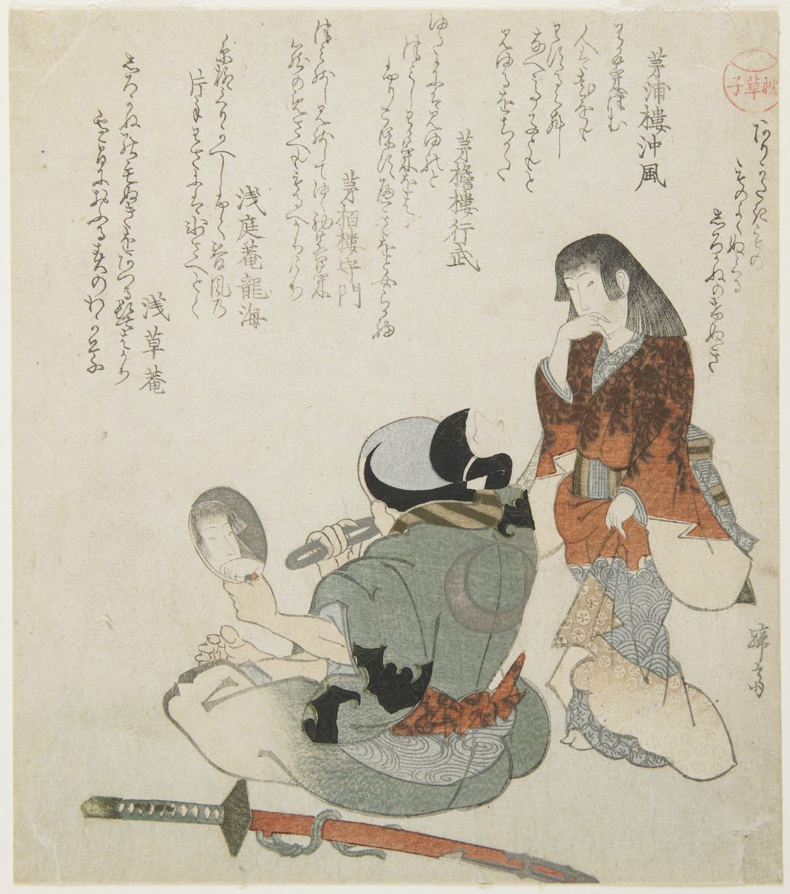 (Ayna ve Kılıçla Adama Bakan Kadın), c. 1816-1819 by Teisai Hokuba
