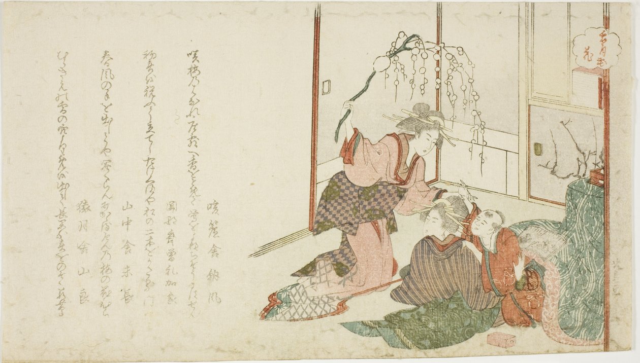 Çiçek (Hana), "Kar, Ay ve Çiçekler (Setsugekka)" dizisinden by Teisai Hokuba