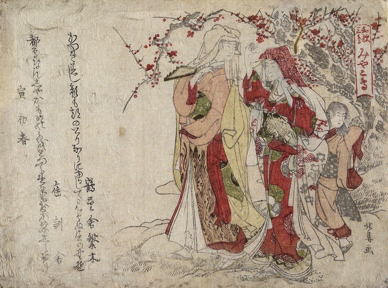 Martı, 1794 veya 1806 by Teisai Hokuba