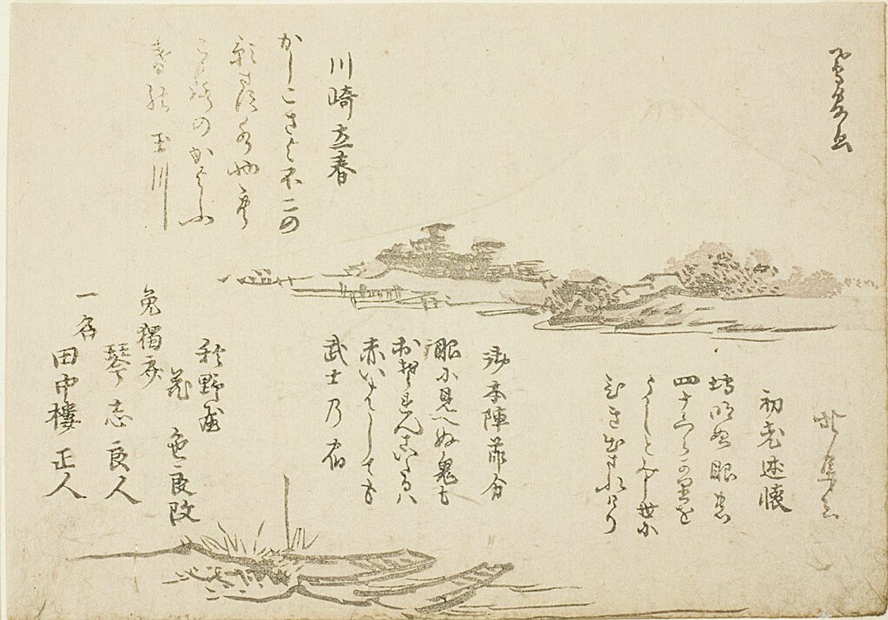 Fuji Dağı ve Ön Planda Tekneler by Teisai Hokuba