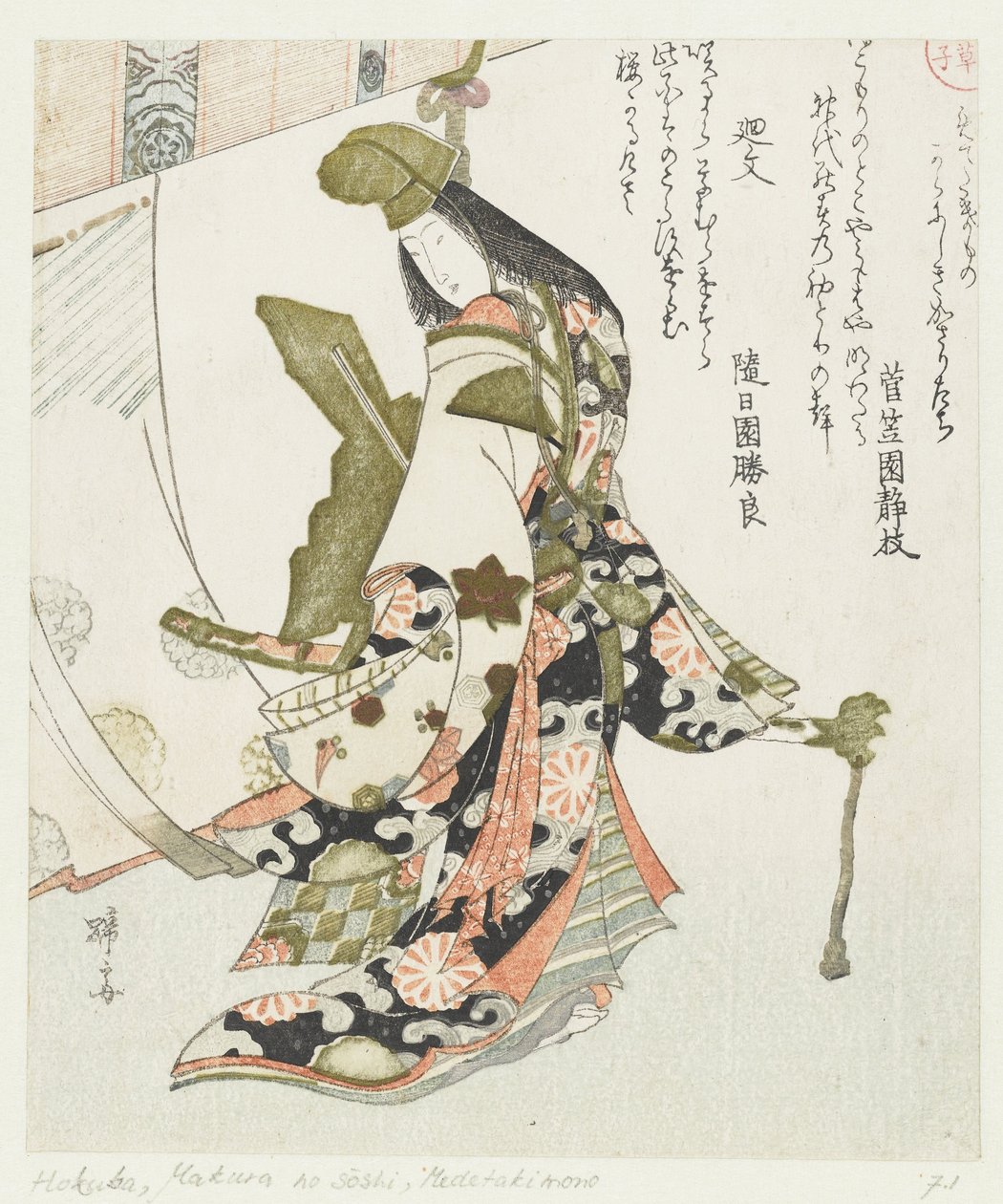 prachtige dingen Medetaki mono-karanishiki kasaritachi (nesne üzerindeki başlık) Het kussenboek (dizi adı) Makura no sôshi (dizi adı) by Teisai Hokuba
