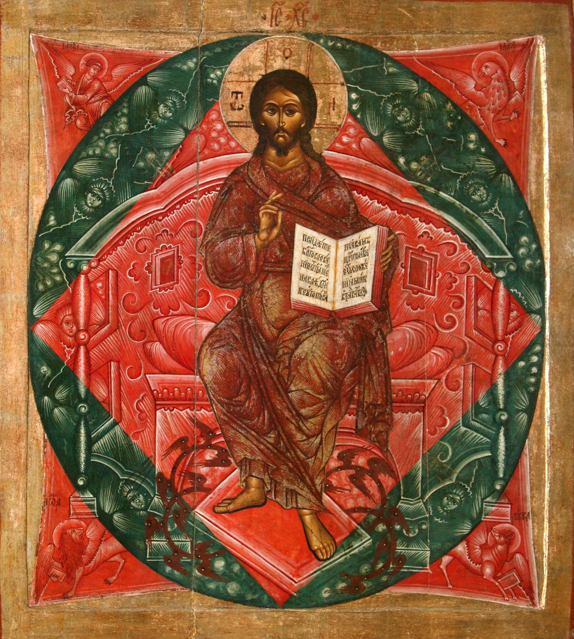 İsa, Dünyanın Majesteleri Kurtarıcısı, 1645 by Terenty Fomin