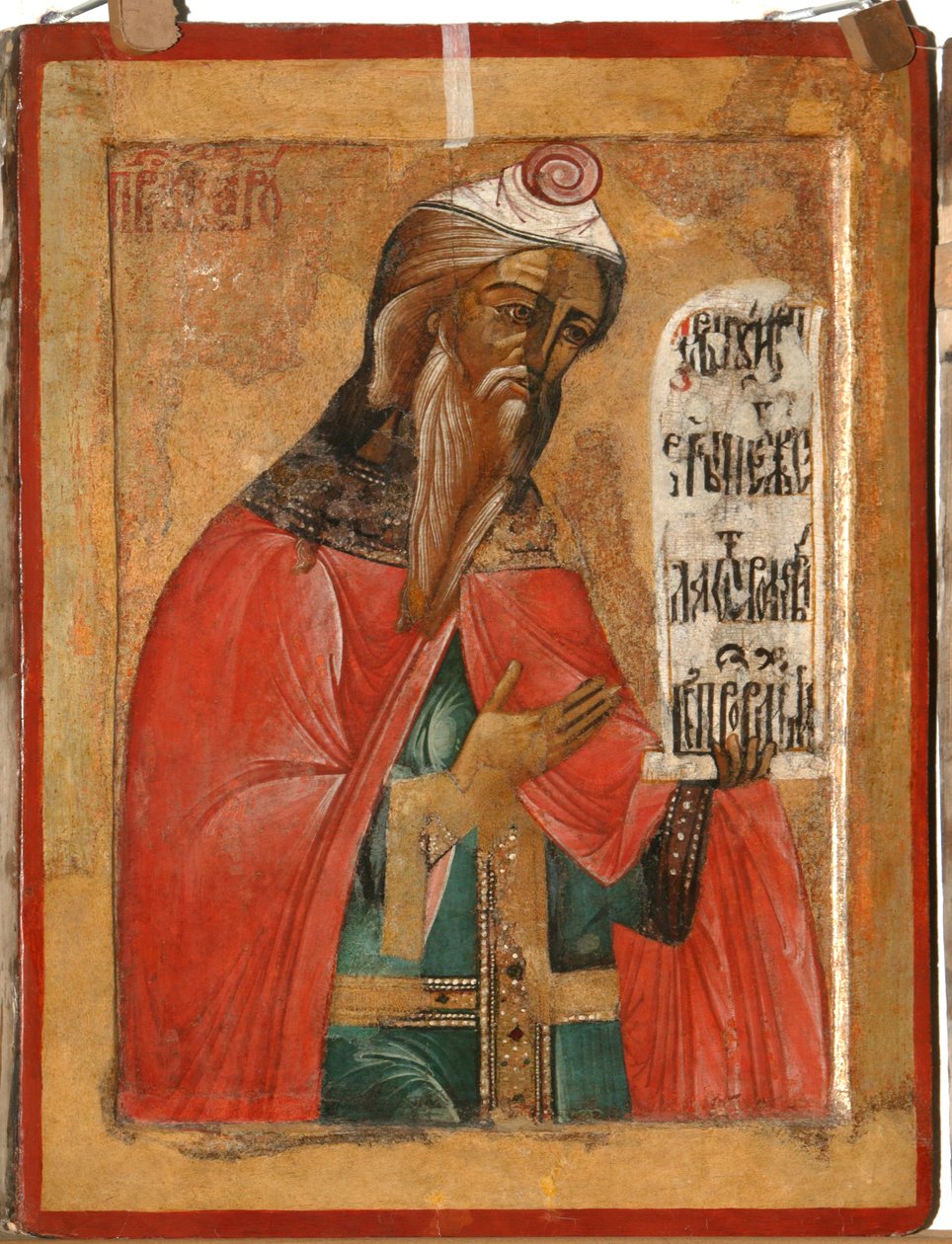 Harun Peygamber, 1645 by Terenty Fomin