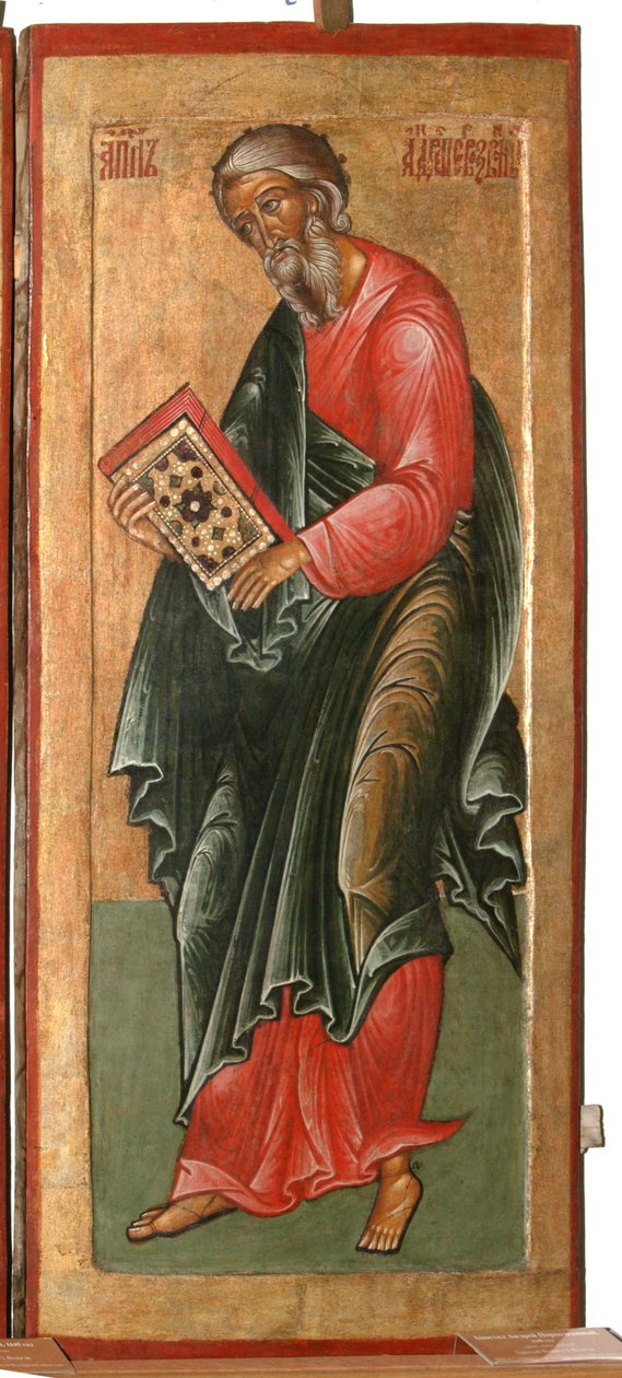 Aziz Havari Andrew, 1645 by Terenty Fomin