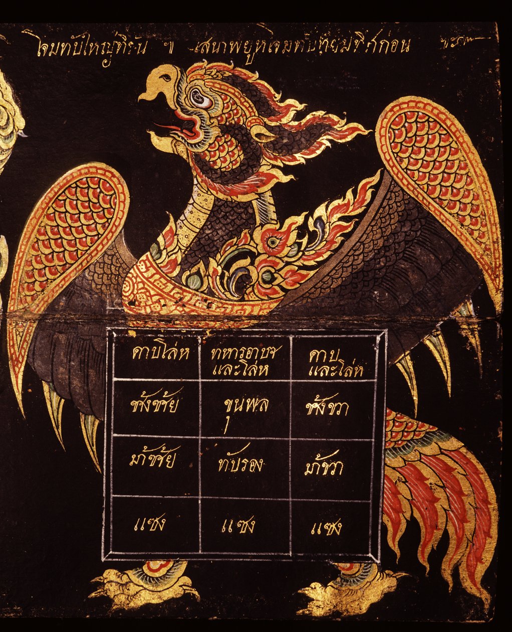 Tay askeri sanatı üzerine bir Garuda imajını betimleyen bir el yazması yaprağı, 1815 (kağıt üzerinde wc) by Thai School