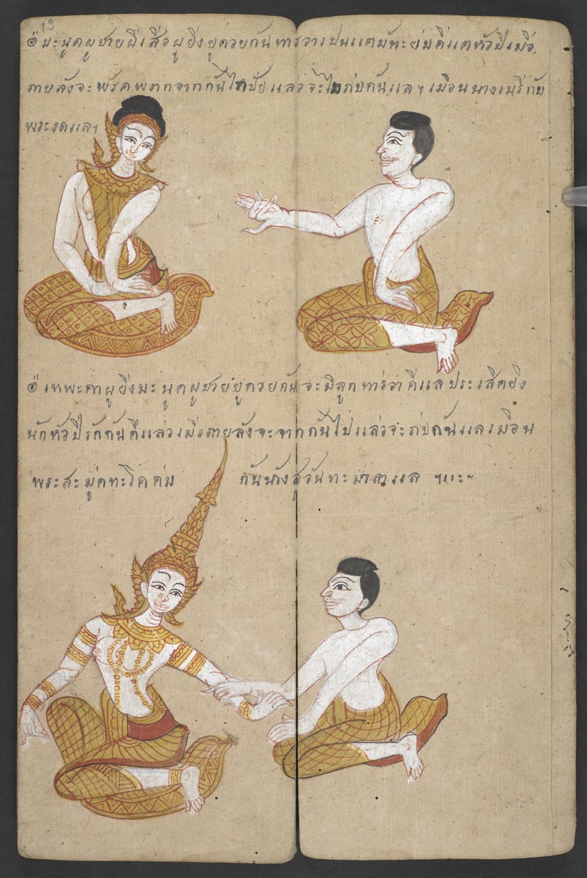 Veya 16455 f.19r, Phrommachat