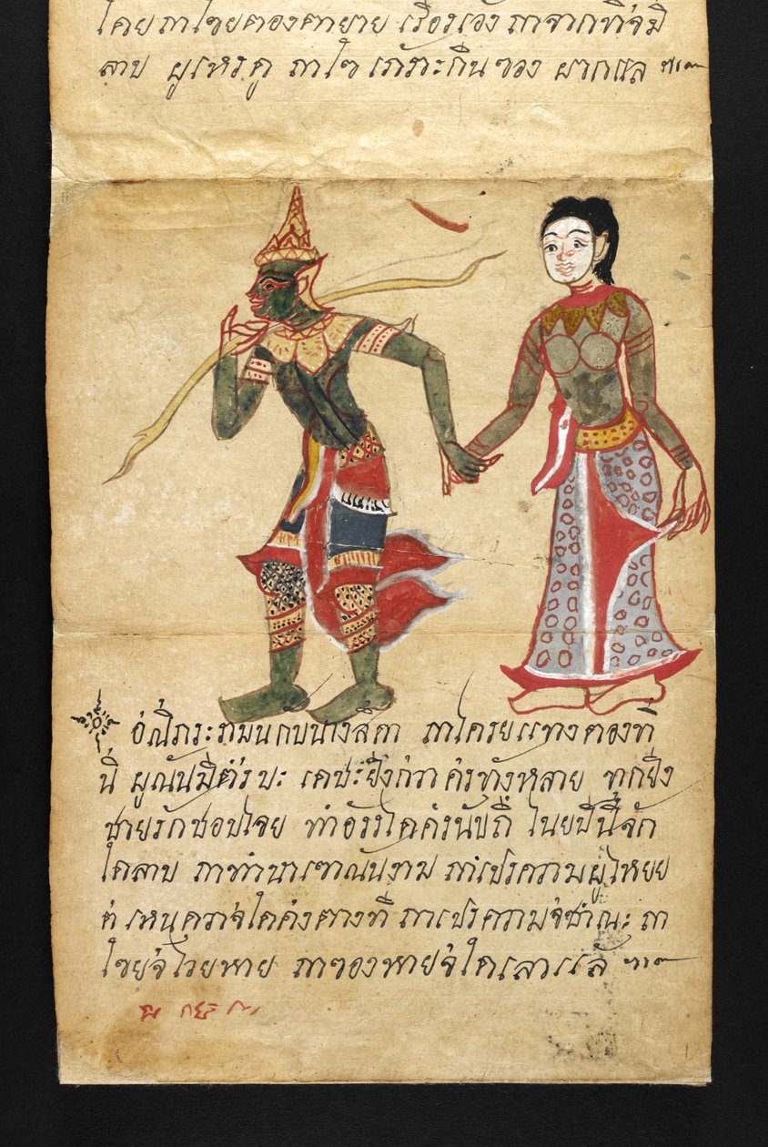 Veya. 16482, f.11 