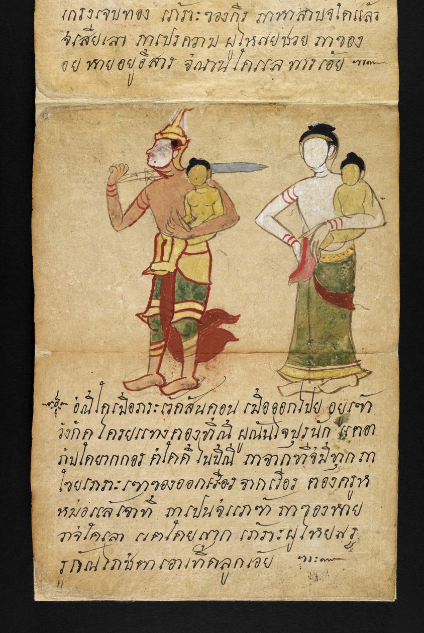 Veya. 16482, f.13 