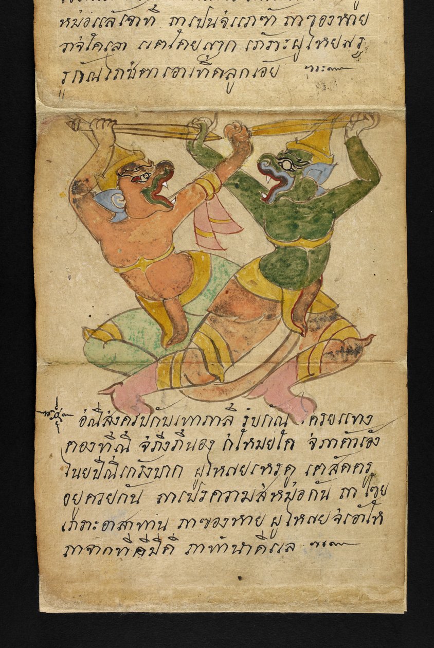 Veya. 16482, f.14 