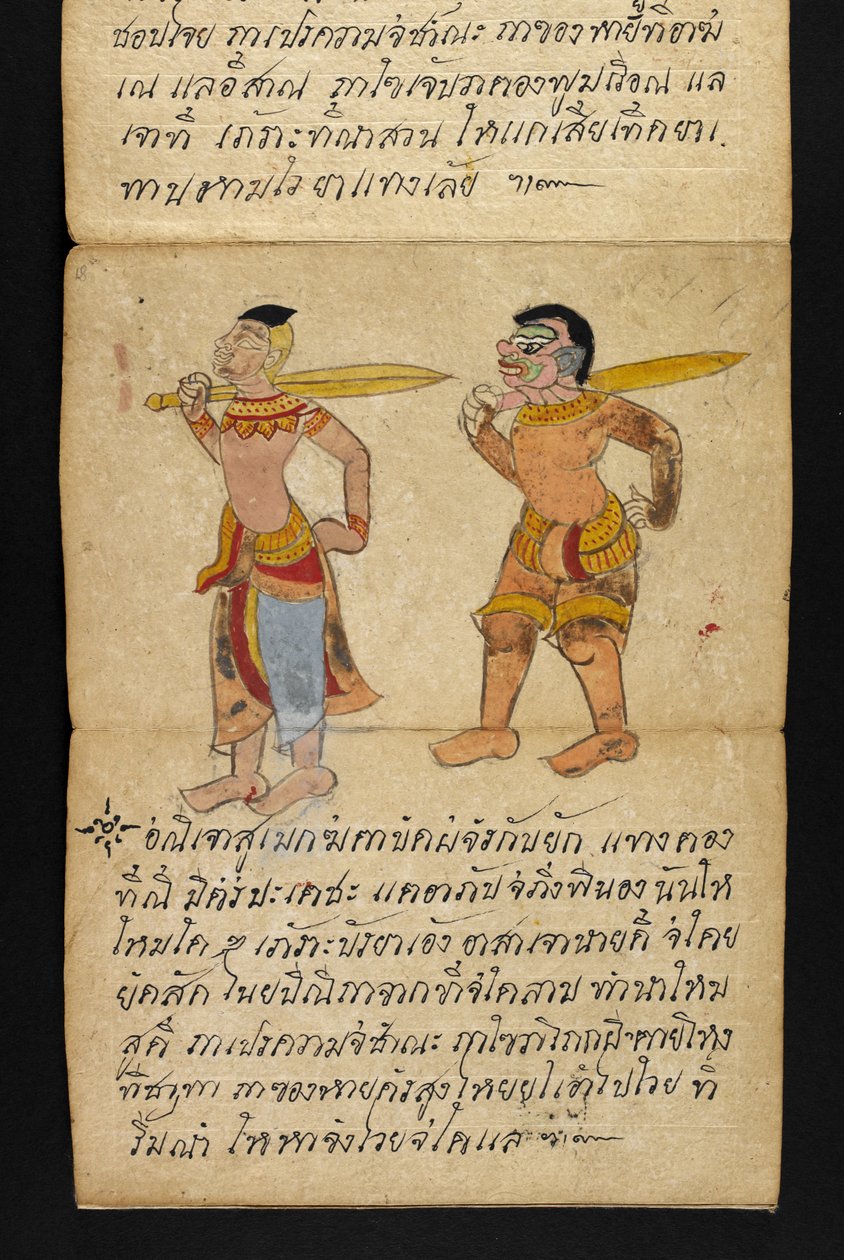 Veya. 16482, f.18 