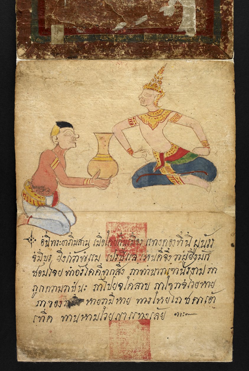Veya. 16482, f.1 