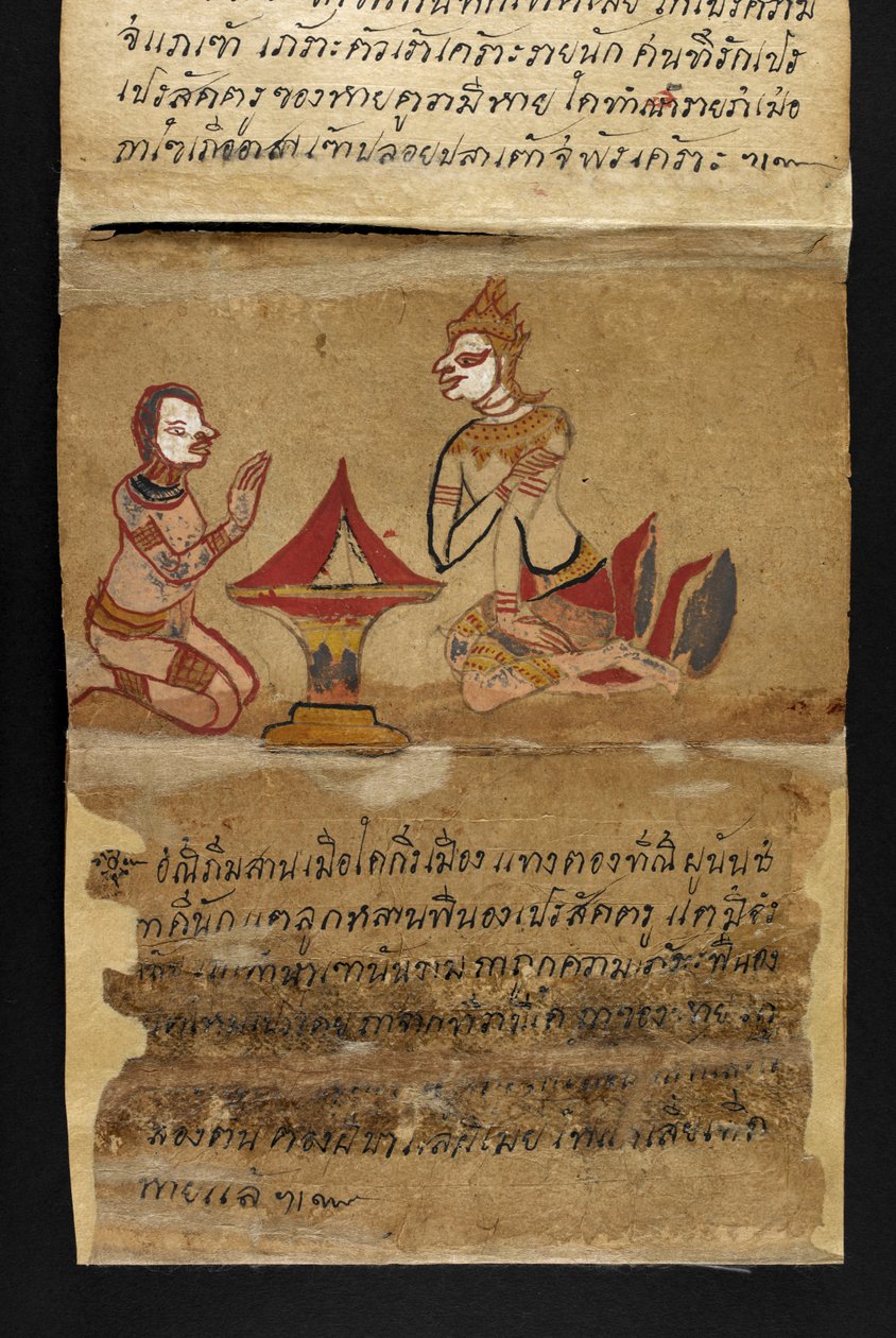 Veya. 16482, f.24 