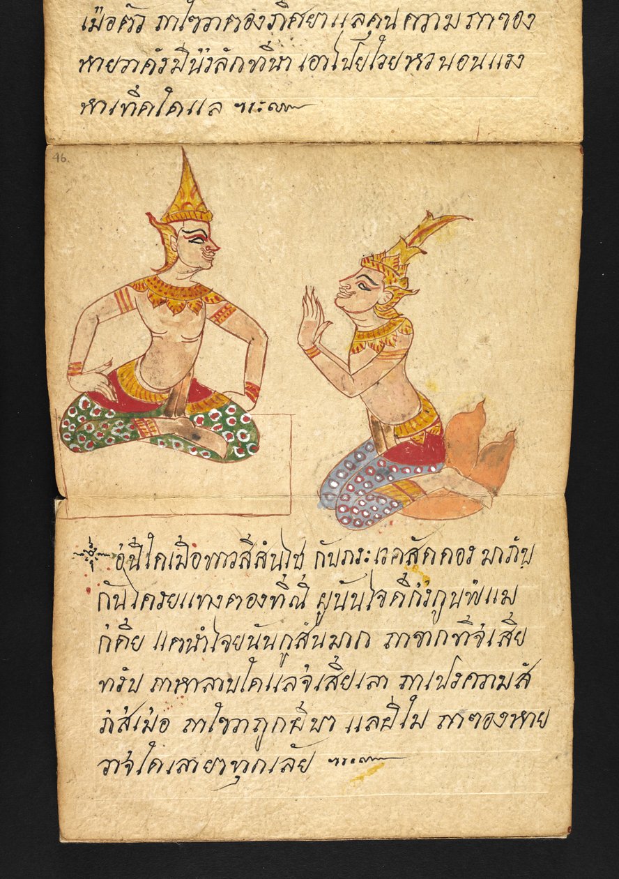 Veya. 16482, f.46 