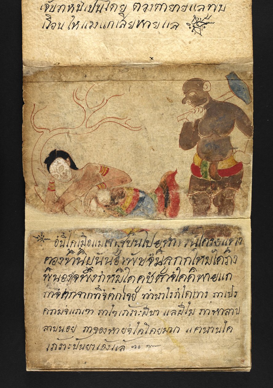 Veya. 16482, f.48 