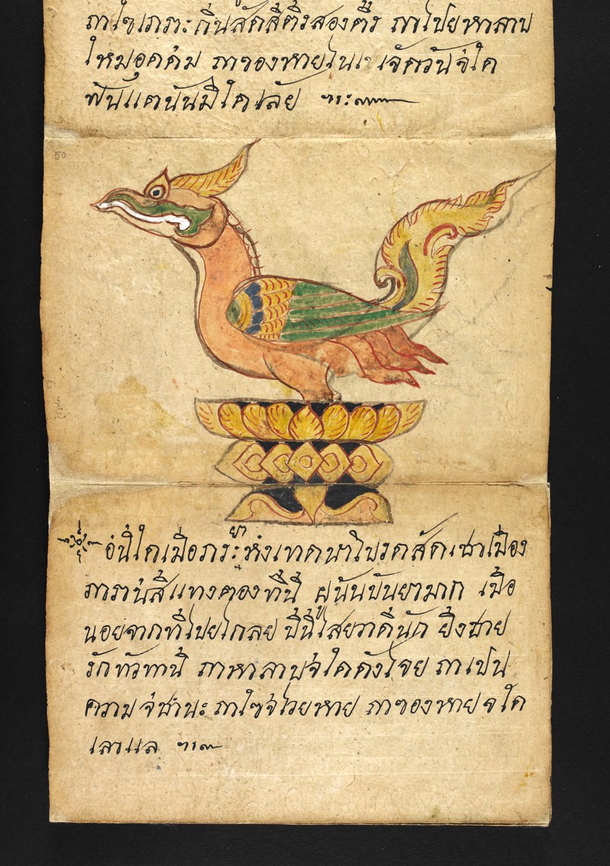 Veya. 16482, f.50 