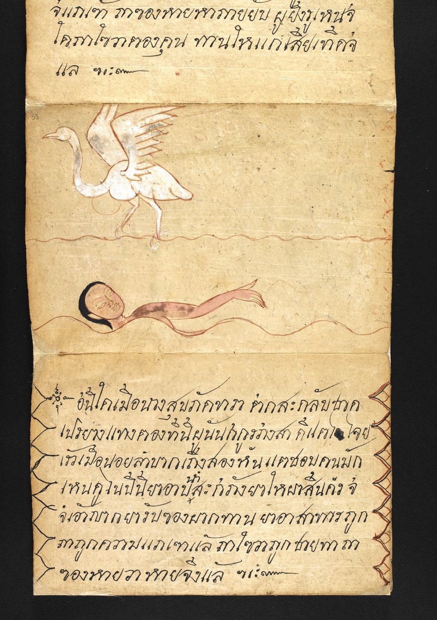 Veya. 16482, f.53 