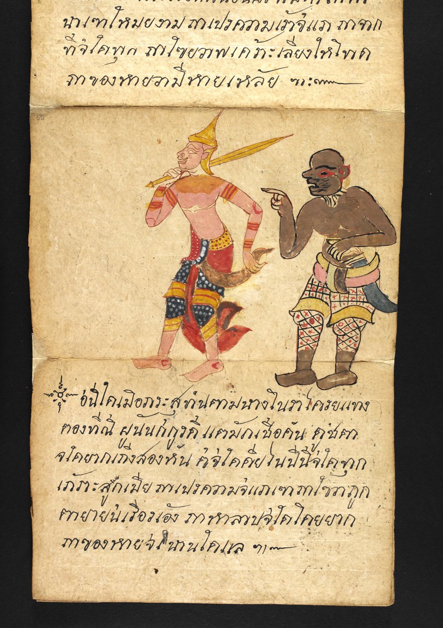 Veya. 16482, f.55 