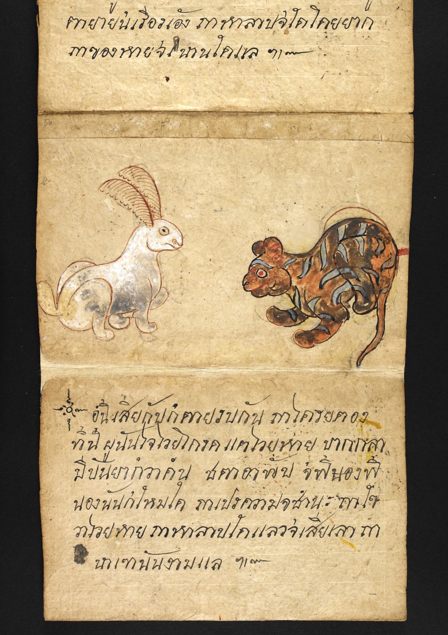 Veya. 16482, f.56 