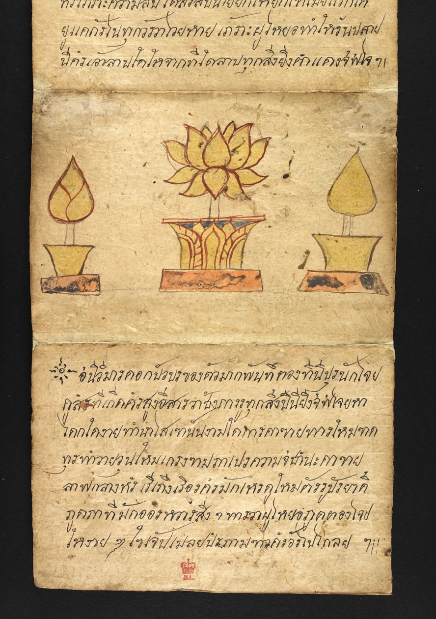 Veya. 16482, f.63 