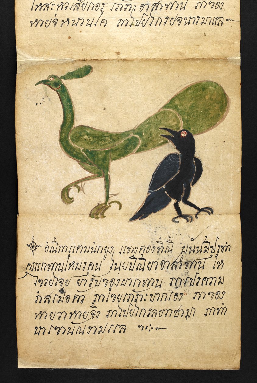 Veya. 16482, f.6 