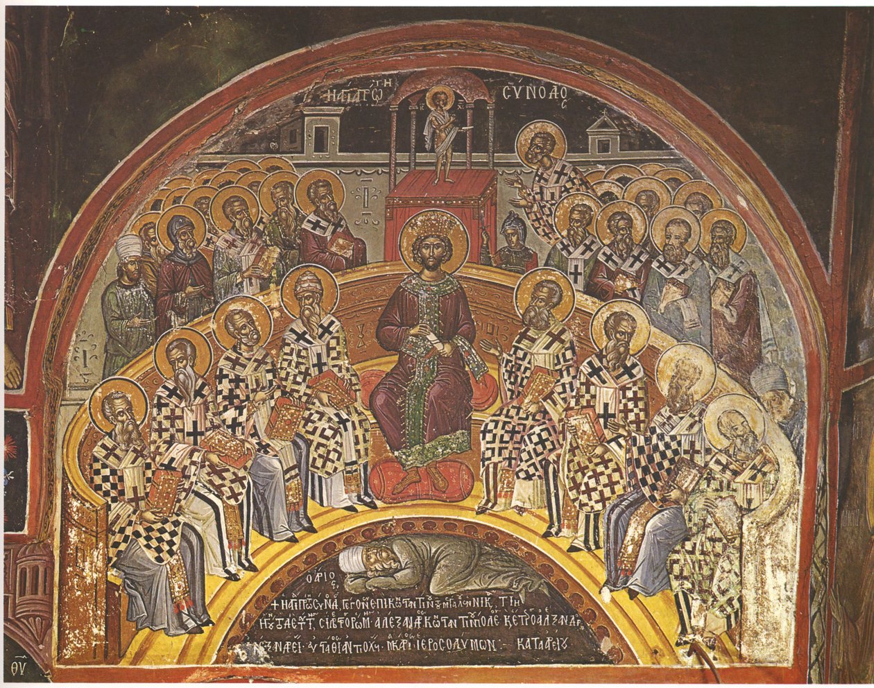 Birinci İznik Konsili, 16. yüzyılın ilk yarısı by Theophanes Strelitzas