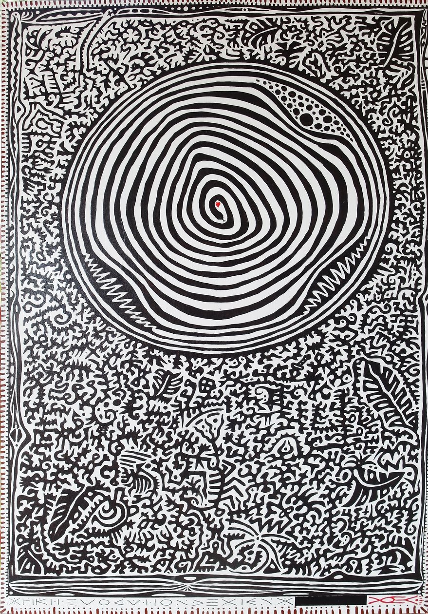 Bir ormanda aşk, 2012, ahşap üzerine yağ by Timothy Nathan Joel