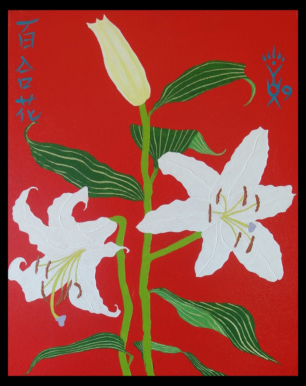 Kırmızı zemin üzerine beyaz zambak no.2, 2008, tuval üzerine yağlı boya by Timothy Nathan Joel