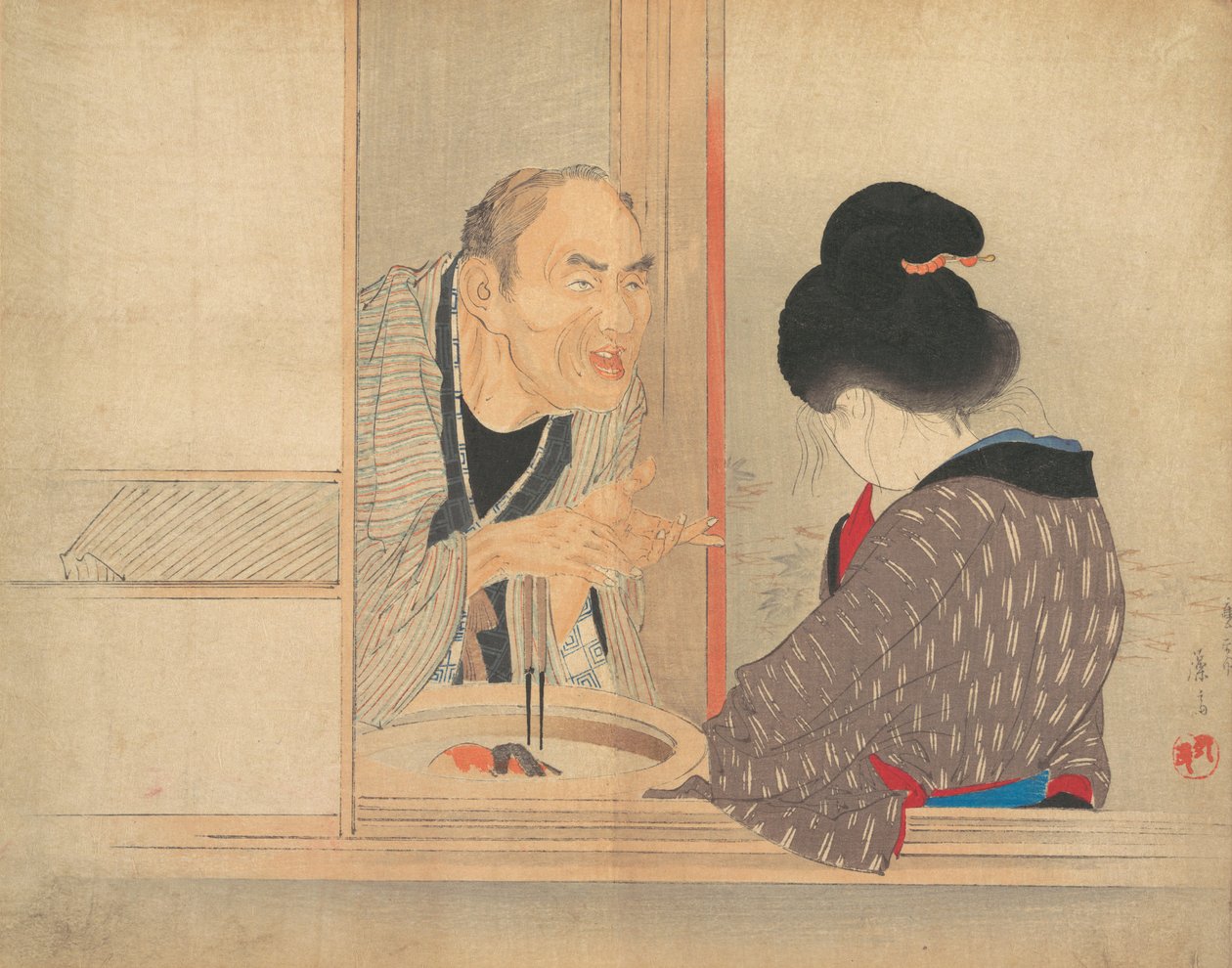 Ah S tozu l Jing g Ochiyo, Iu st kaçırma sesi fm Dövüş sanatları kulübü Iji ry Cub. by Tomioka Eisen