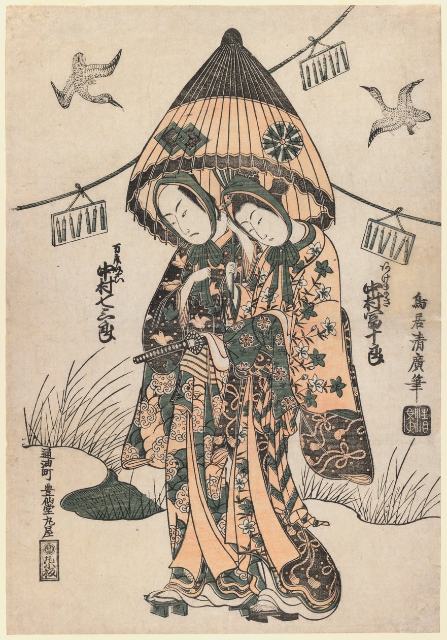 Kısmen Kapalı Şemsiye Altında Çiçek Gibi Aşıklar, 1753 (renkli tahta baskı) by Torii Kiyohiro