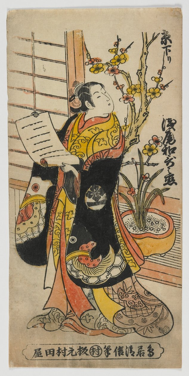 Aktör Asao Wakanoko (Kyo kudari) Edo dönemi, 1830