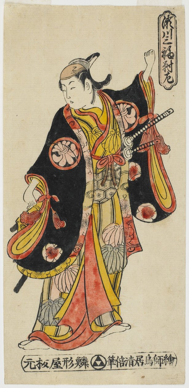 ಸೆಗಾವಾದ ಮೂರು ಗಮನಾರ್ಹ ದೃಶ್ಯಗಳು--ಎಡ, c.1736-41 (ಬಣ್ಣದ ಮರದ ದಿಮ್ಮಿ ಮುದ್ರಣ) ಟರ್ಕಿ by Torii Kiyomasu II