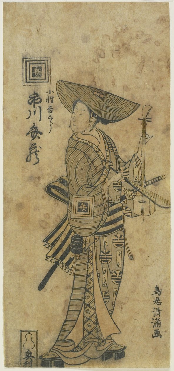 Aktör Ichikawa Benzo_ Sayfa Kichisaburo_ olarak, Mayıs 1766 by Torii Kiyomitsu